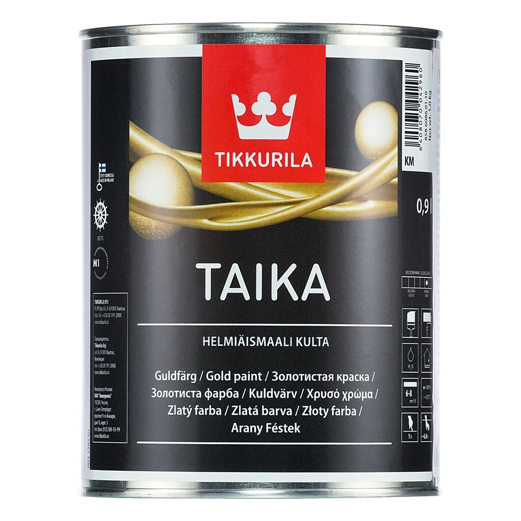 Taika Helmiäismaali