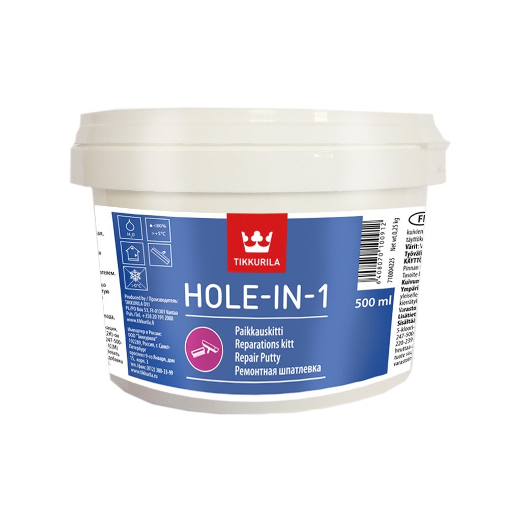 Hole-in-1