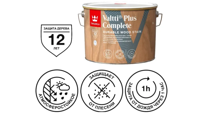 Valtti Plus Complete