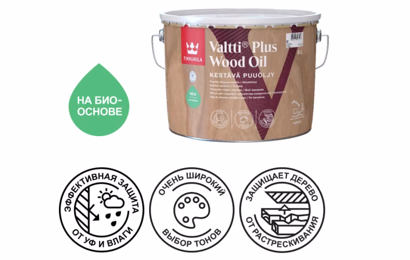Valtti Plus Wood Oil